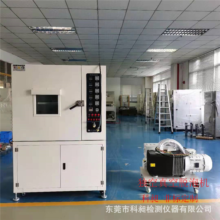 非标供应型 真空箱精密真空烤箱.真空烘箱 真空干燥箱 真空脱泡机