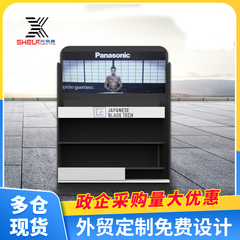 兴贝赢超市商场便利店剃须刀展示架 金属饰品架带锁陈列商超货架