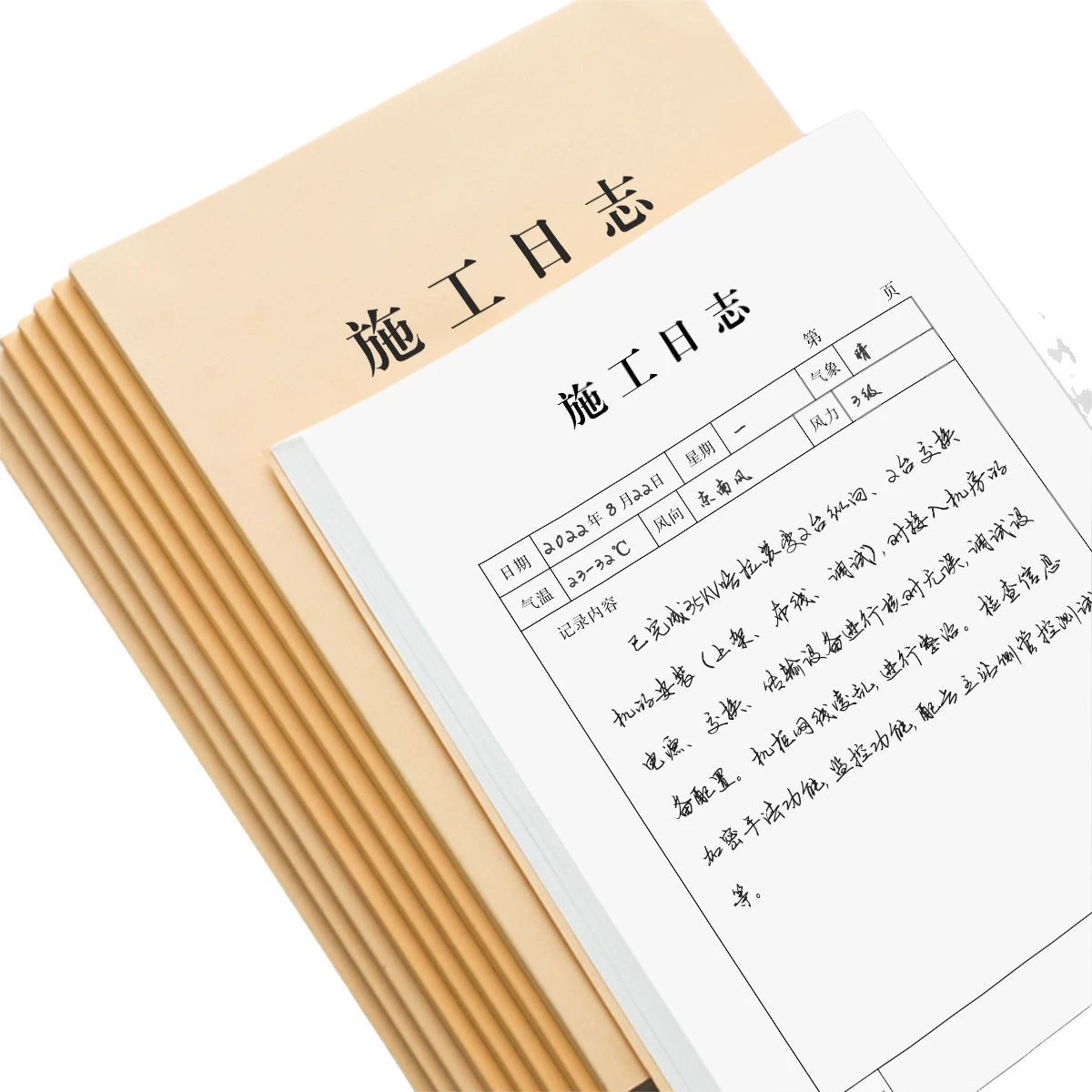 三实益 Factory A4 construction and decoration progress Construction site safety supervision Construction project log diary record book