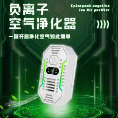 2025年新型 越境販売 マイナスイオン空気清浄機 ペット用消臭器 臭い対策 スマートモデル