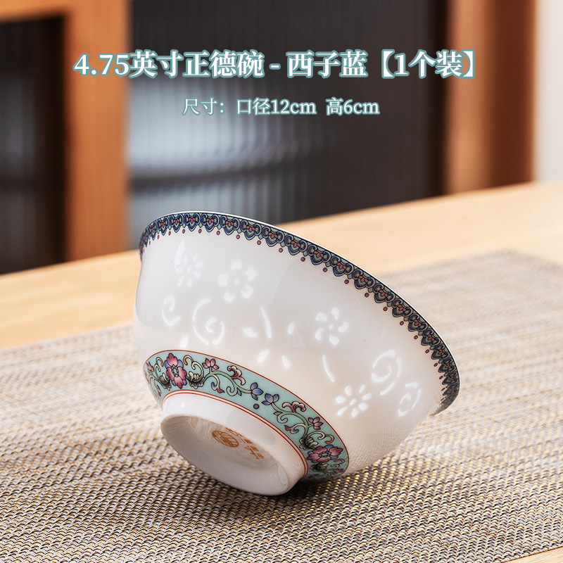 4.75inch 스프링 볼 - 시지 블루