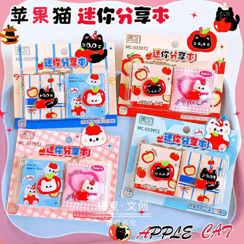 Mai Chu 0339 Apple Cat Sharing Creative Stationery Notebook Cute Cartoon Mini Portable Pocket Notebook Small Notebook