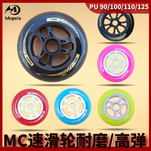 �ٻ�݆��ˢ��݆��Ь���Ь�����ĥֱ��݆�b��MPC ���ٸߏ�݆