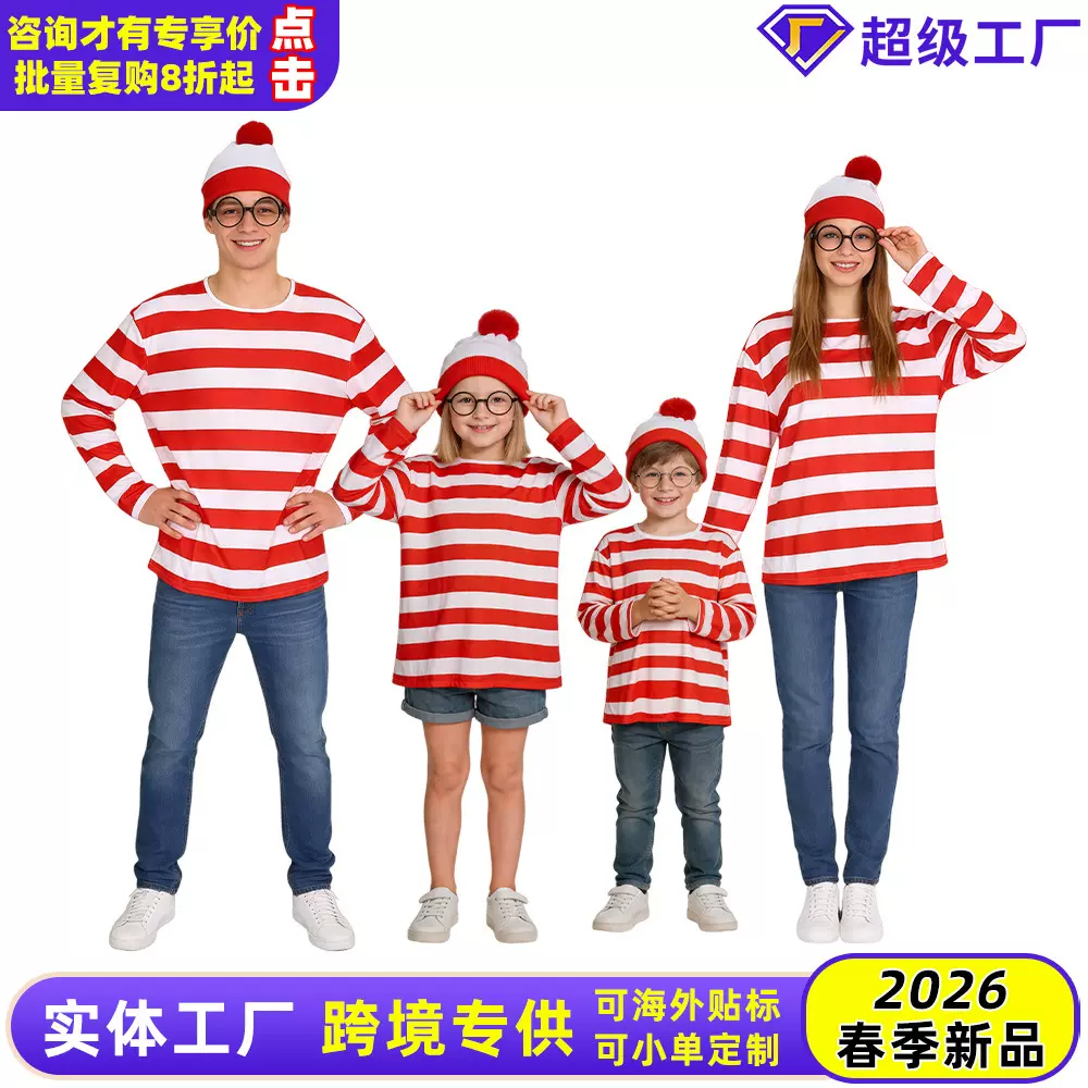 聪明的沃里Where's Wally动漫角色cosplay服万圣节红色条纹套装服