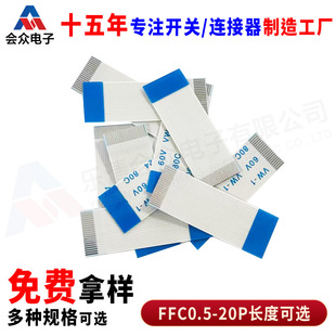 FFC/FPCܛ�ž�0.5-20Pin20624��ƽ��A��ͬ��B�ͷ����ӡ�C�����x