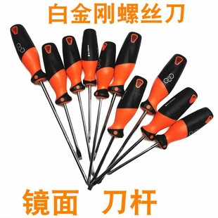 Three Circles Tools Cross with Magnetic Screwdriver Screwdriver Household Screwdriver 4inch-8inch