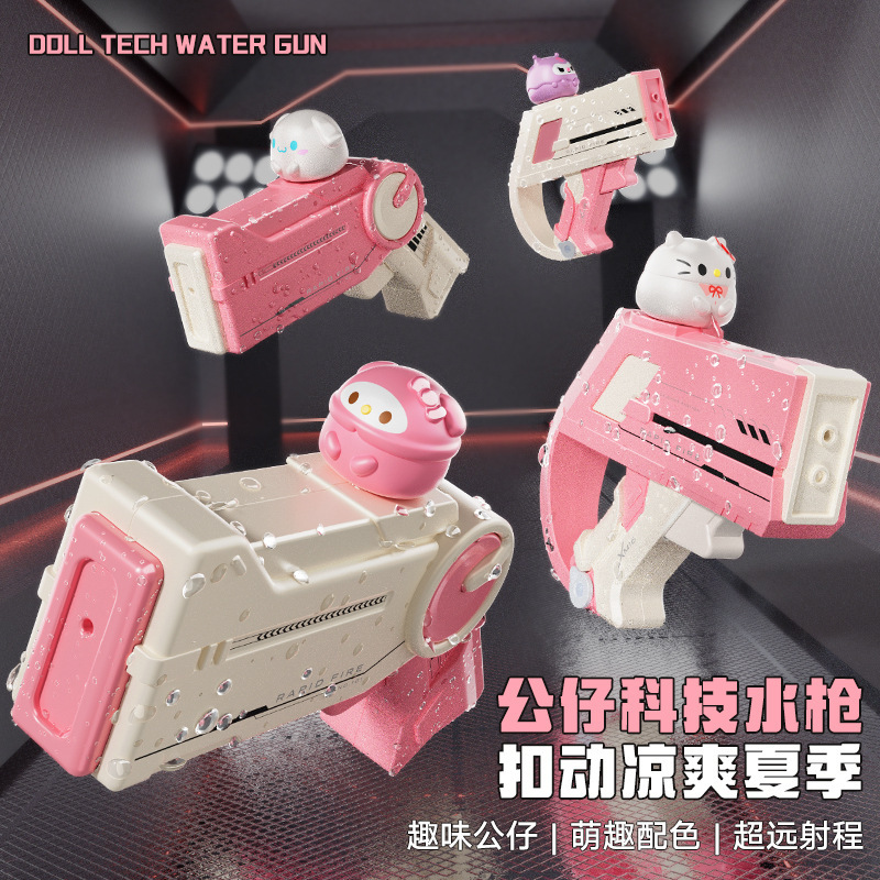 Pistola de agua transfronteriza juguete para niños muñeca de dibujos animados conejo gato perro pellizco muñeca pellizco pistola de agua playa al aire libre juego en el agua