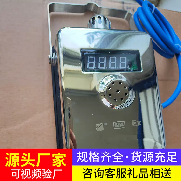 一氧化碳传感器CO环境监测仪现货现发操作方便气体检测设备