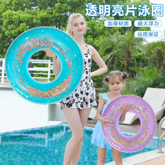 Summer Cross-border Eco-friendly Thick PVC Outdoor Pool Inflatable Arm Float with Adult Underarm Glitter Transparent Swimming Ring