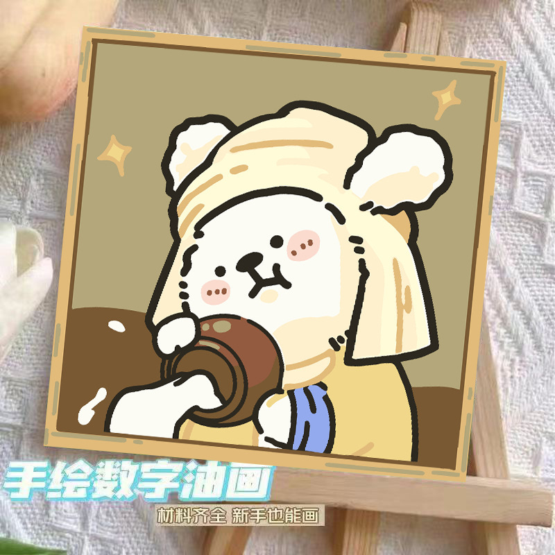 ライン子犬デジタル油絵 diy 手描き落書き漫画かわいい癒しの装飾メーカー卸売|undefined