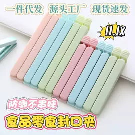 沐浴球浴擦;衣钩/挂钩;其他居家日用