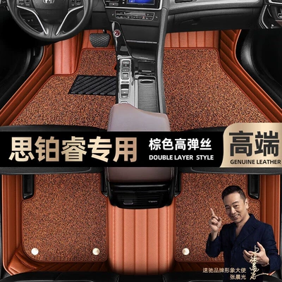 ring car mats [coffee, Ayaqaltılar (Kovriklər) - brown-leather-brown-stretch-silk-double-layer