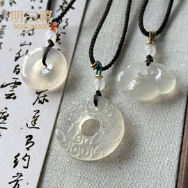 天然高冰玛瑙双貔貅扣复古祥云锁吊坠平安扣玉髓如意锁女项链挂件
