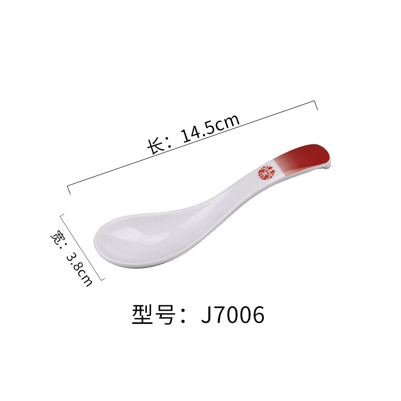 Cuenco de postres de porcelana de melamina, restaurante de hot pot de celebridades creativas en Internet, cuenco de hielo raspado, bol de bolas de arroz glutinoso con hielo de bayberry, ramita de álamo, cuenco de néctar, vajilla