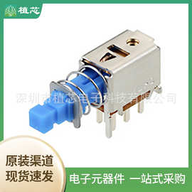 原装正品SPPJ222200 ALPS 直键带锁开关双排6脚按钮电源开关