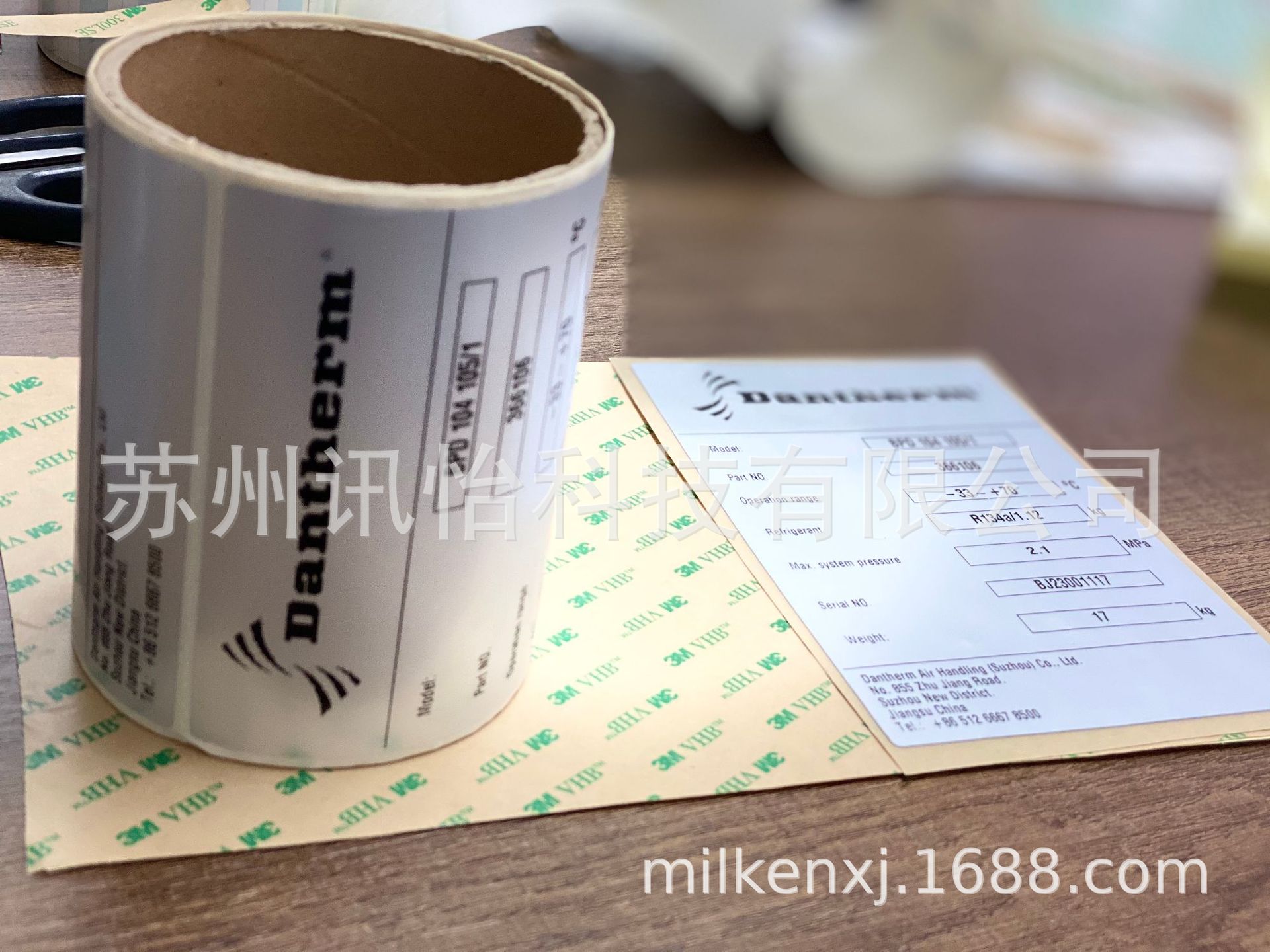 苏州昆山上海fasson MZ0401 102*61MM*2343张/卷 管心76 亚银标签