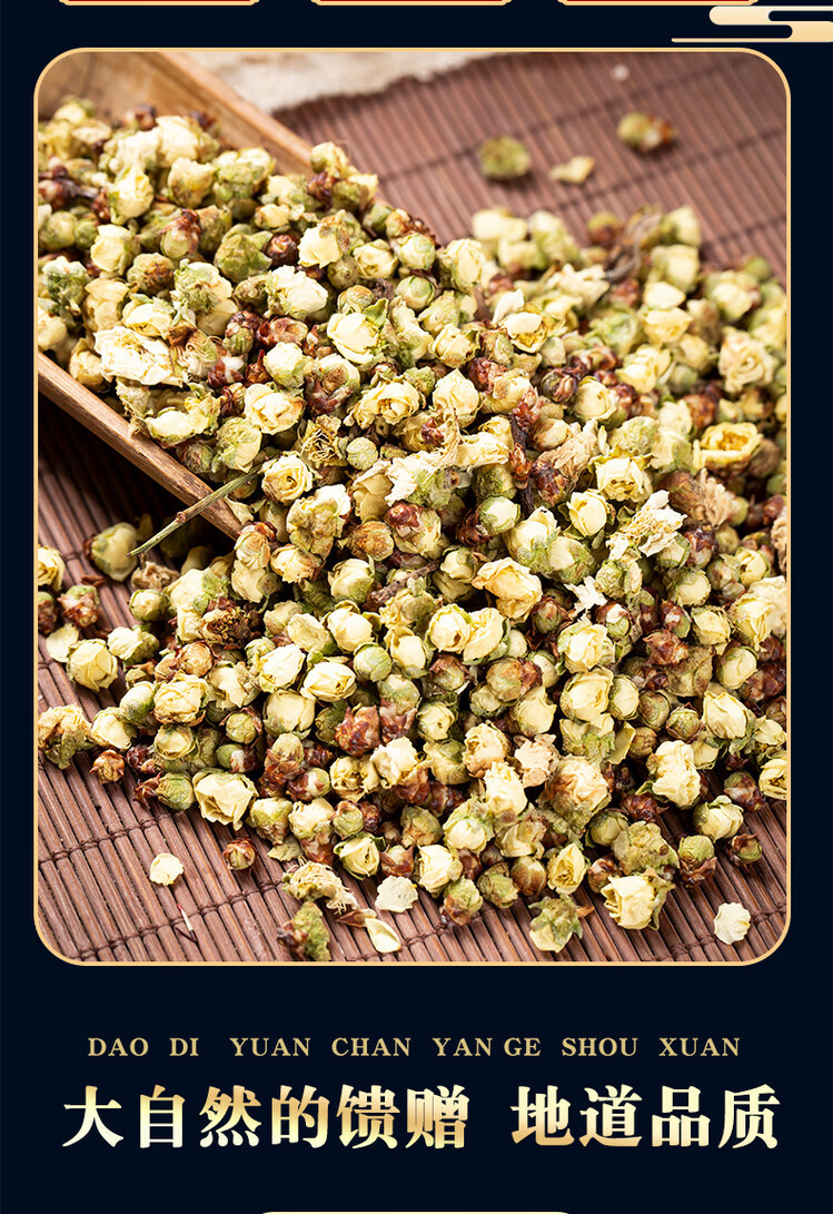 Dried White Plum Flower Tea Mei Hua 500g Natural Sun Dried Green Calyx Plum Blossom Buds for Herbal Tea key features