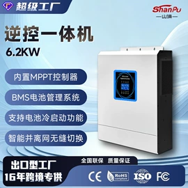 UPS电源;逆变器;其他电源