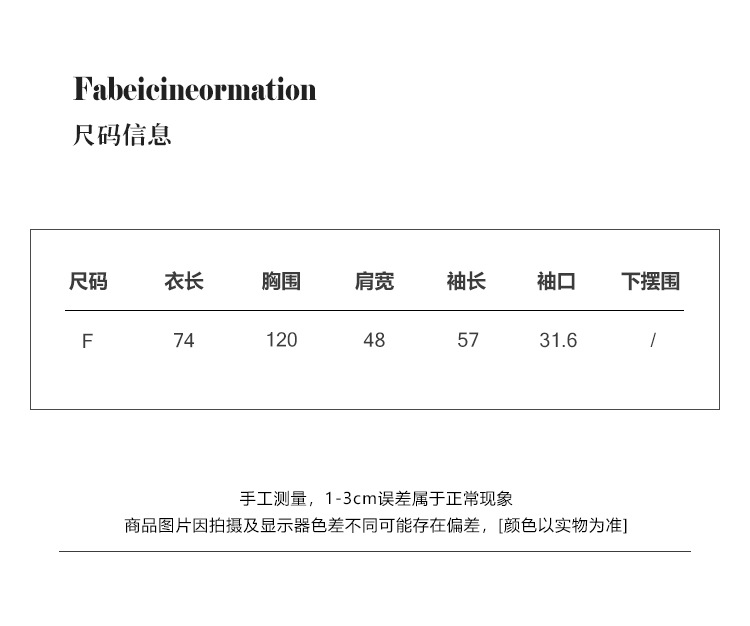 MOXI十三行女装皮衣外套女2024春秋新款韩版女式夹克PU皮夹克上衣详情13
