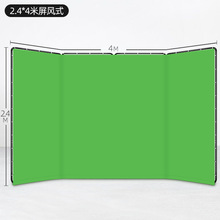 直播背景布绿幕抠像布大型拍照屏风式便携绿色背景墙抠图摄影幕布