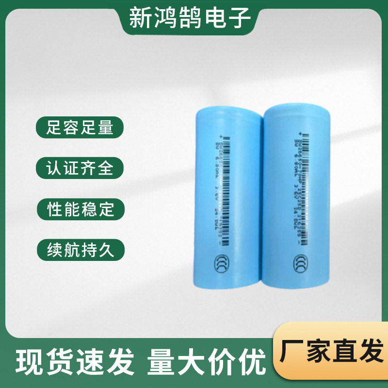 Zhenhua 26650 Battery Cell -7000 Capacity Lithium Battery 3.7V Flat Head Strong Light Flashlight Rechargeable Battery Pack Wholesale