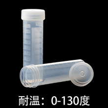 ��ِ�����Ͽ̶ȶ��ݶ���ƿ50ml EE늟�PP�����UC475��Ͳ