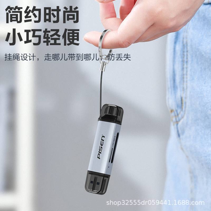 Pinsheng USB3.0 高速携帯電話カードリーダー SD/TF メモリカード多機能 3.0 コンバータ type-c ユニバーサル|undefined