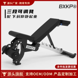 健身椅;其他健身器材;哑铃