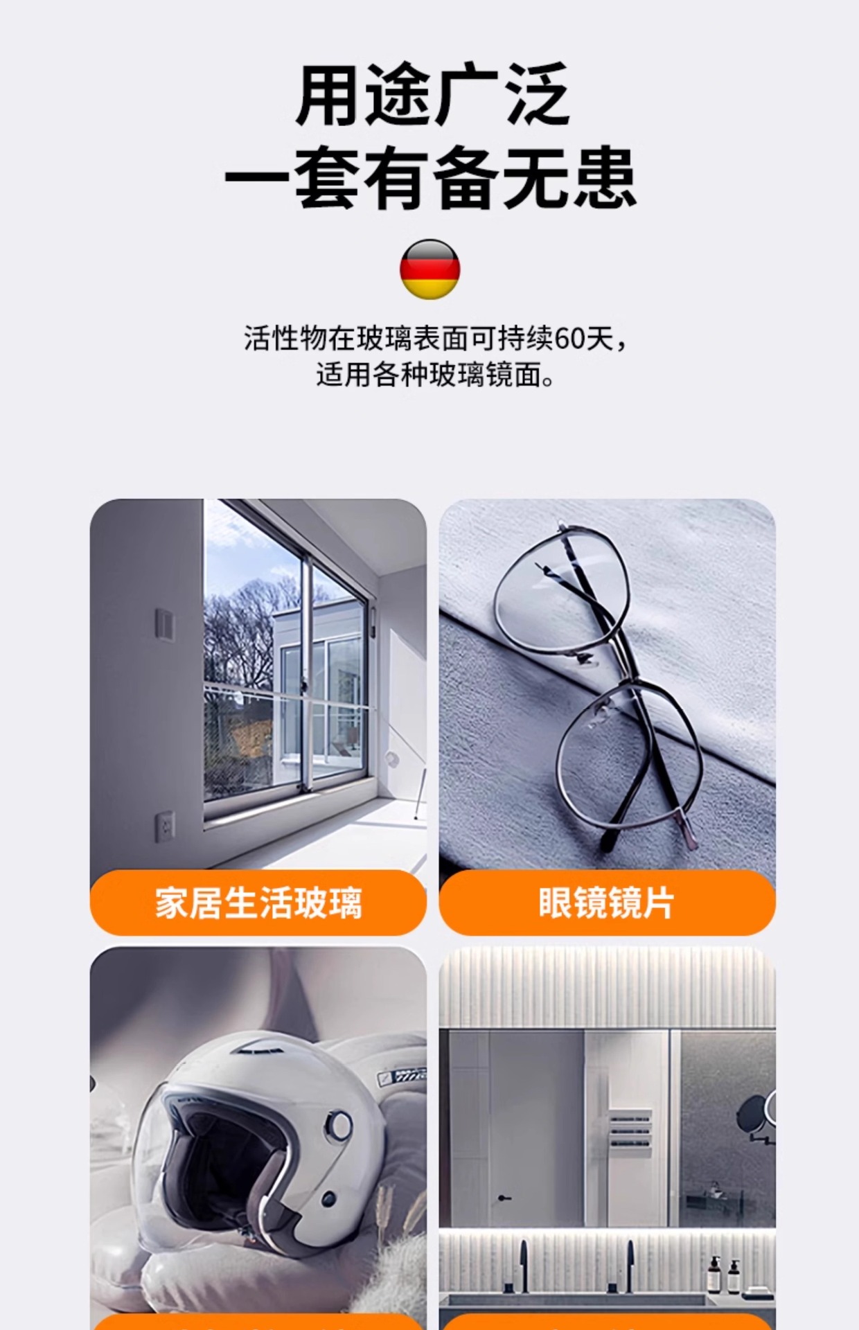 Winter Anti-Fog Spray, Rain Repellent, Windshield Mirror Anti-Fog Agent, Defogger for Car Interior and Window Glass