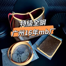 ��ݸMB��8��������������Carryallȫ��ZP��163C01���ɱ��۷���