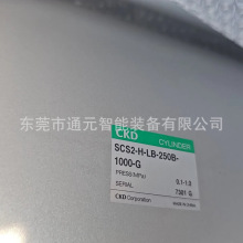 CKD����������SCS-FB-350-2215/SCS-FB-350-1500-1600-1800-2000
