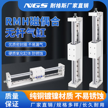 ����܉��ż�o�U���RMH10/16/20/25-50X100X200/250X300S�L�г�