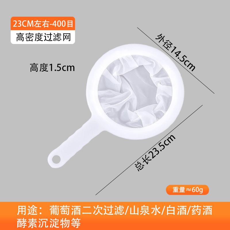 豆乳フィルター家庭用乳児搾りジュース漏網篩分離フィルター隔滓神器キッチン卵液漏スプーン|undefined