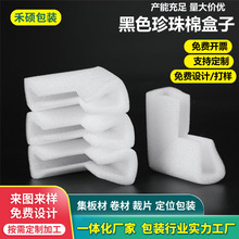 U���������o�ǰ��� epe������ֱ�������w�o߅�Ҿ��T������߅