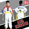 new pattern Tigers Uniforms customized Uniforms Tigers children adult Tae Kwon Do Printing Tigers direct deal