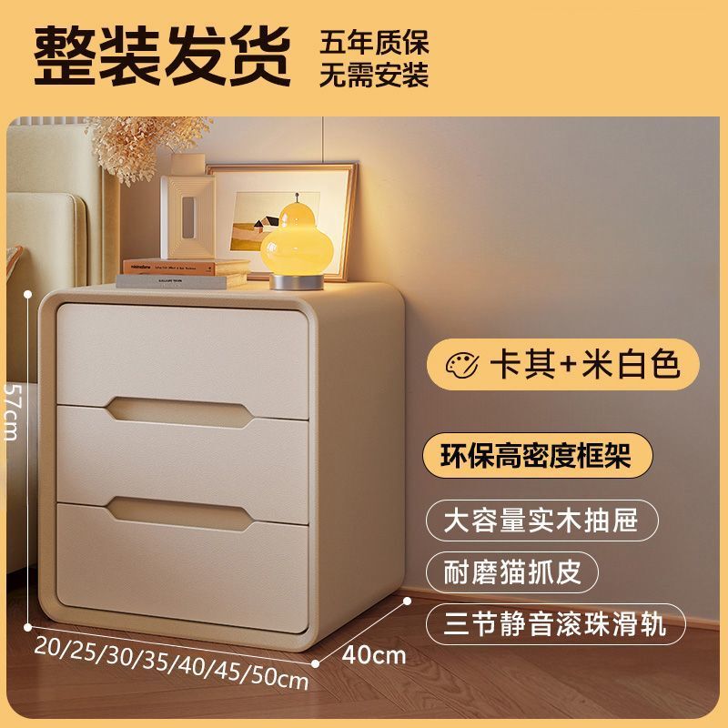 厂家直销小型轻奢高级家用多层收纳卧室床边简约奶油风实木床头柜|undefined