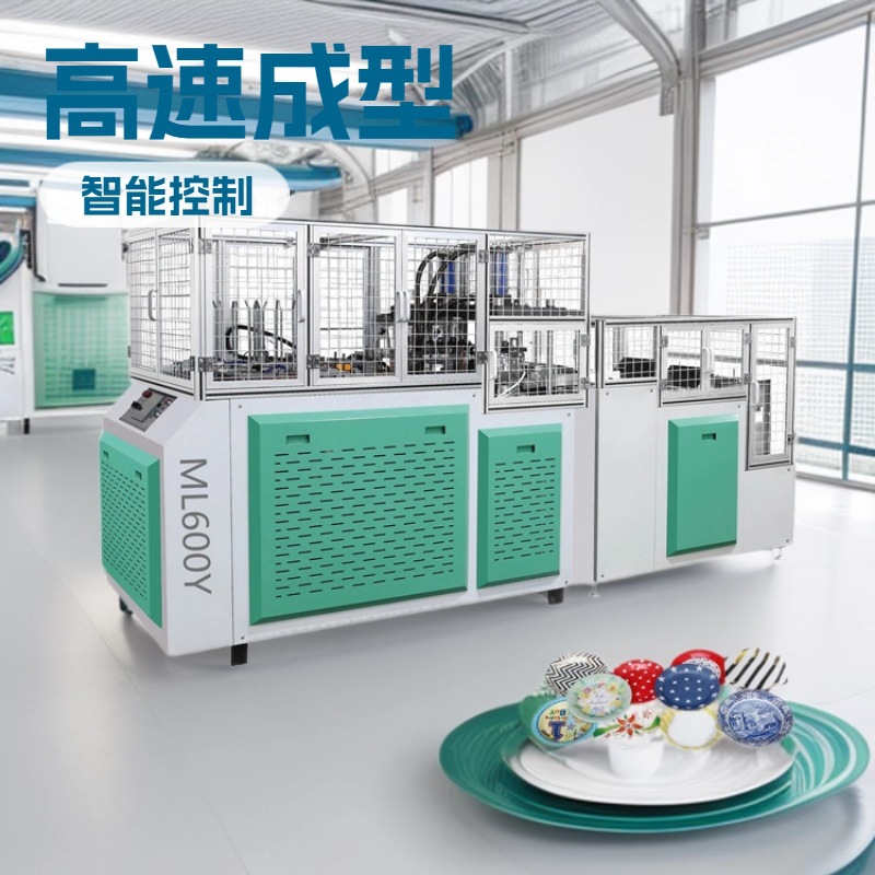 纸盘机一次性纸盘设备二手纸盘机全自动纸盘机器纸杯烫金机