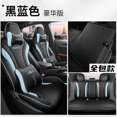 Modelə uyğun (Original) oturacaq örtükləri, Cover All-Inclusive Seat Cover Four-Season - black-and-blue-luxury-version-rear-row-all-inclusive-note-model-year
