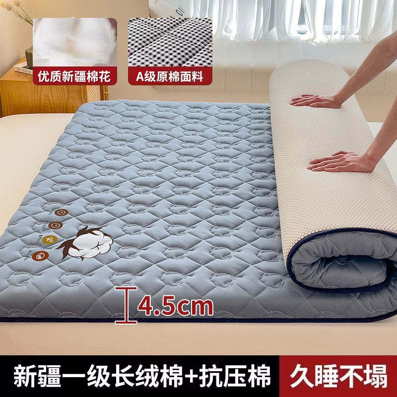 코튼 블루 [신장면 충전재 두께 약 4.5cm]