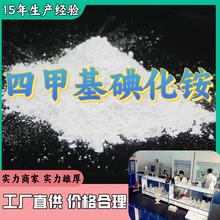 �ļ׻��⻯�@  �S��ֱ��20�����a����ۺ��б���ɽ�|�㽭�������K