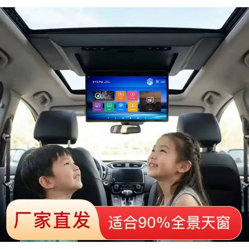 15.6inch Android Ceiling-Mounted Monitor Car Tv In-Car Ceiling Tv Panoramic Sunroof Entertainment Screen Non-Destructive Installation