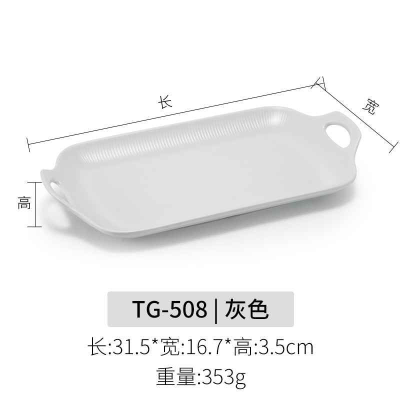 Super grueso A5 bandeja de melamina comercial rectangular con mango plato de comedor de jardín de infantes de plástico pan de exhibición plato de doble oreja