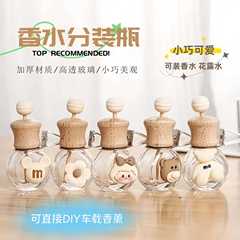 车载香薰香水空瓶挥发瓶汽车出风口装饰车内香氛异味空气孕婴木质