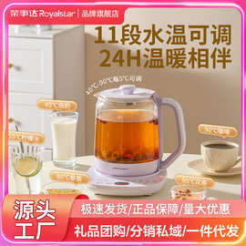 荣事.达养生壶 2L大容量烧水壶电热水壶家用热水壶316L恒温煮茶器