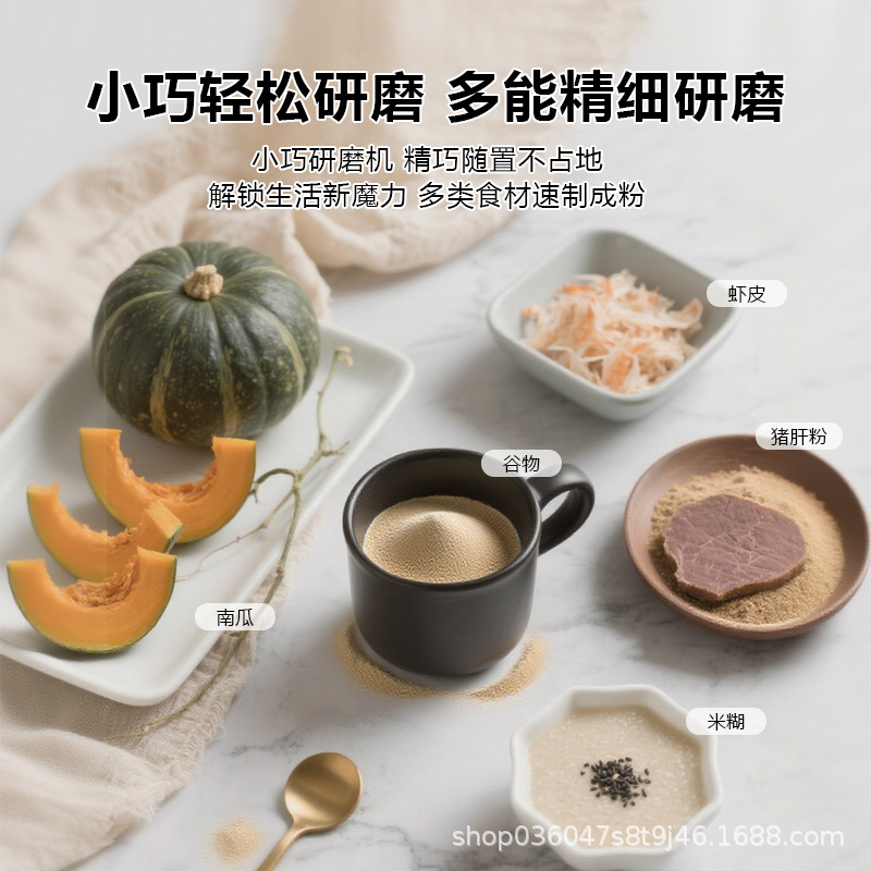 万利达干湿两用研磨料理机多功能磨粉机家用小型研磨机破壁机杂粮