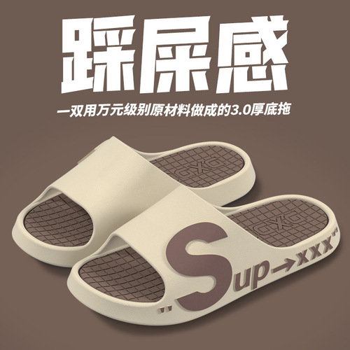 Trendy sound bottom Korean wholesale outdoor home household fortune version slippers sports export summer sandals soft bathroom