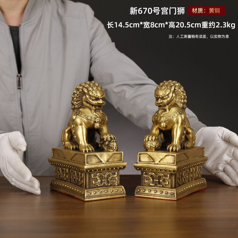 高20CM宫门狮一对