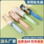 可撕滚筒宠物粘毛器