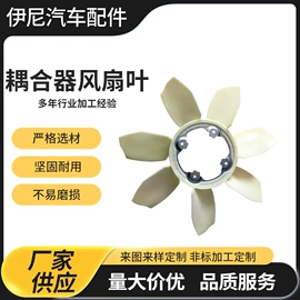 风扇;大灯、前照灯;机油滤清器