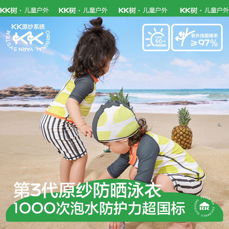 KK Tree Traje de baño para niños Niños y niñas Hilo original Protector solar Traje de baño resistente al cloro Traje de baño antibacteriano siamés dividido